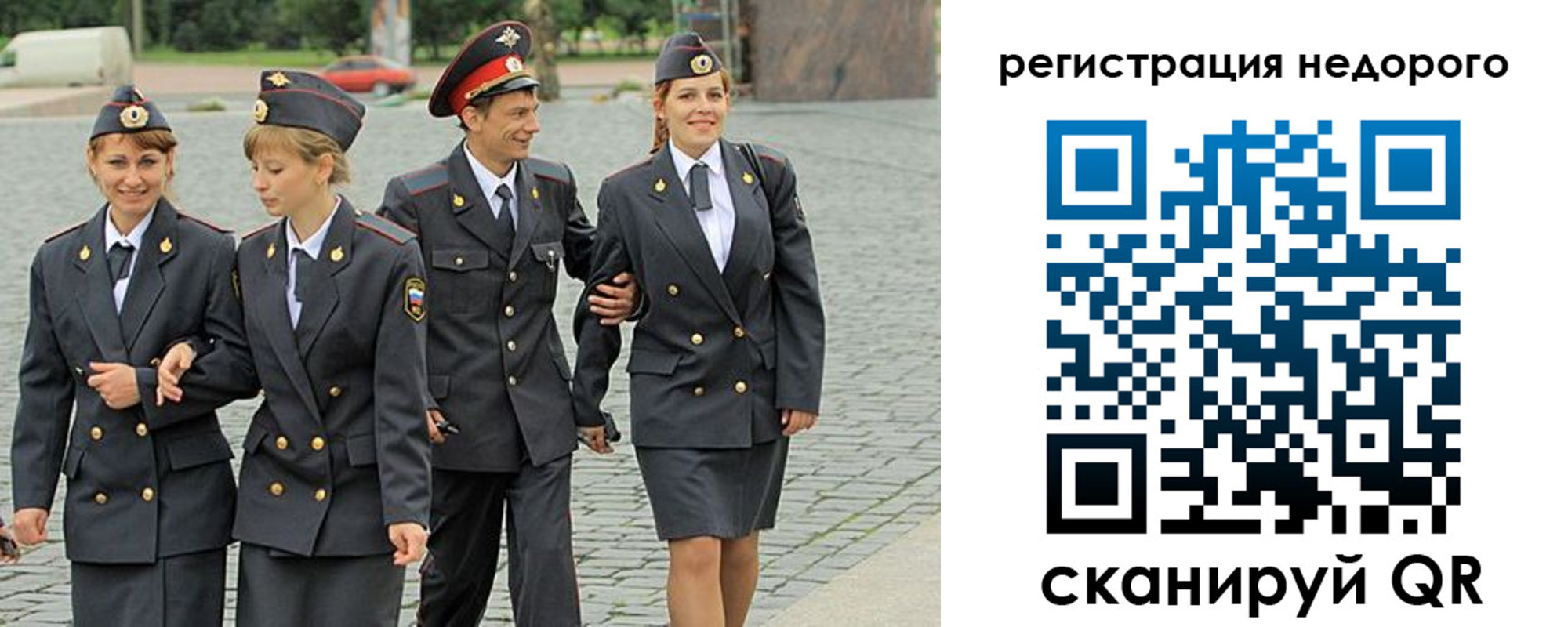 прописка паспорт в Новомичуринске